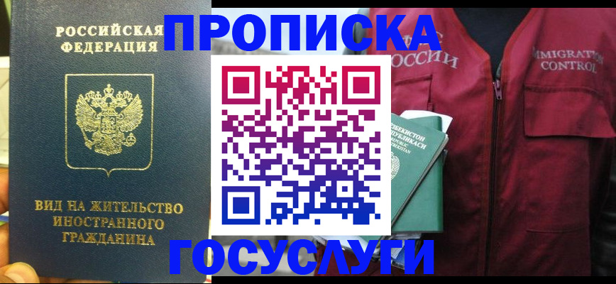 регистрация для школы в Озёрах